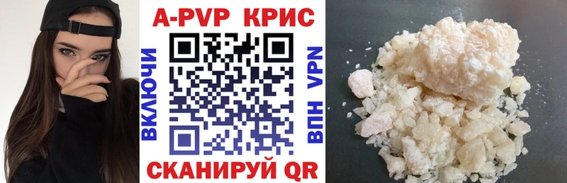 APVP VHQ Советск