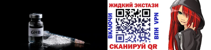 mega маркетплейс  Советск  Бутират вода 