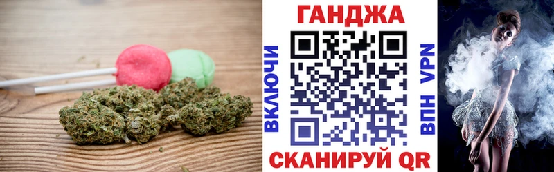 Печенье с ТГК конопля  где купить наркоту  Советск 