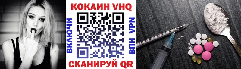 КОКАИН Колумбийский  магазин продажи   Советск 
