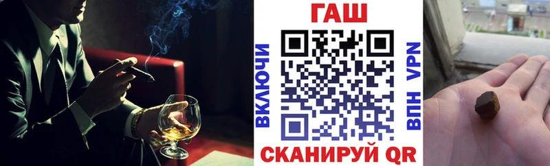 где найти наркотики  Советск  Гашиш индика сатива 
