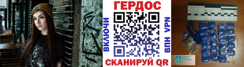 Героин афганец закладка Советск