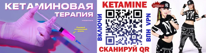 продажа наркотиков  Советск  Кетамин VHQ 