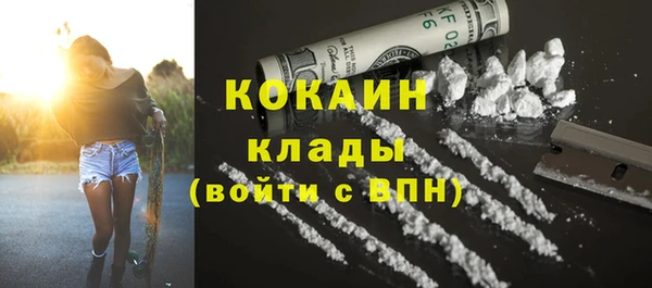 твердый Армянск