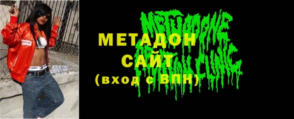 твердый Армянск