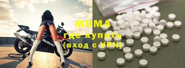 твердый Армянск
