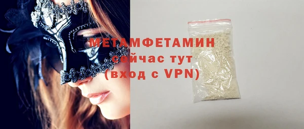 марки nbome Аркадак