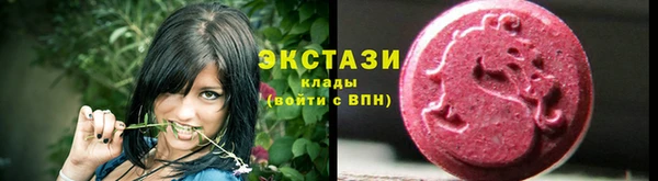 твердый Армянск