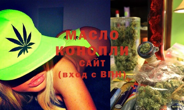 марки nbome Аркадак
