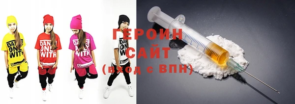 твердый Армянск