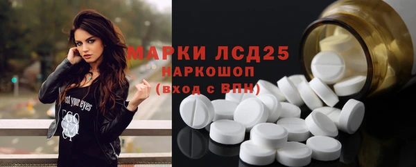 марки nbome Аркадак