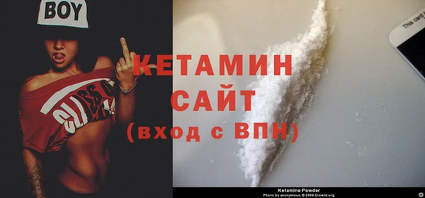 твердый Армянск