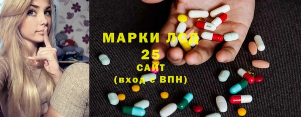 мяу мяу кристалл Остров
