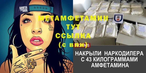 меф Арсеньев