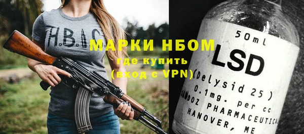 марки nbome Аркадак