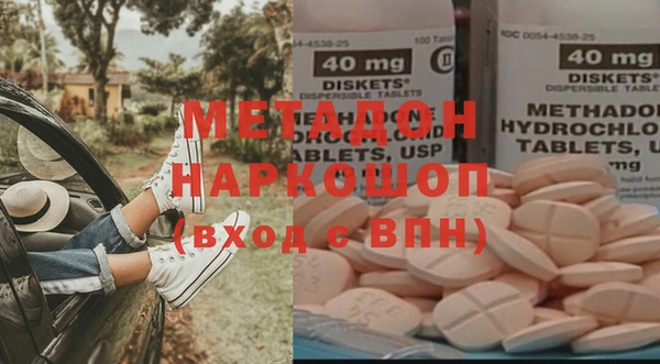 герыч Осинники