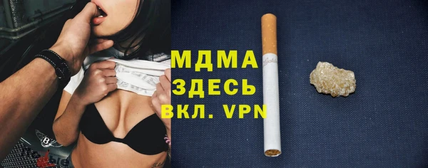 меф Арсеньев