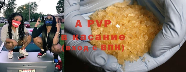 марки nbome Аркадак