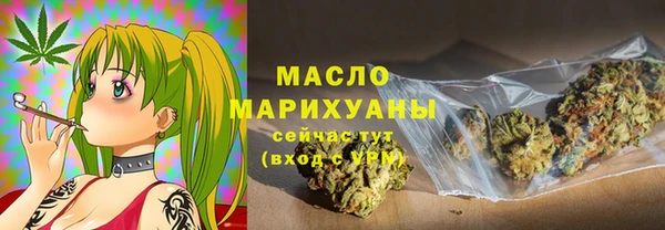 марки nbome Аркадак