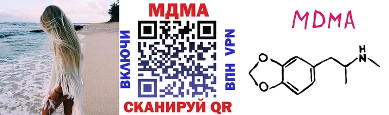 MDMA VHQ Советск
