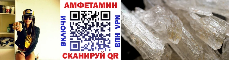 МЕТАМФЕТАМИН пудра  Советск 