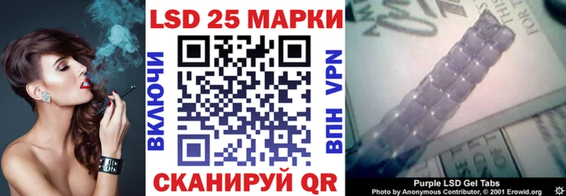 продажа наркотиков  Советск  Марки 25I-NBOMe 1,5мг 