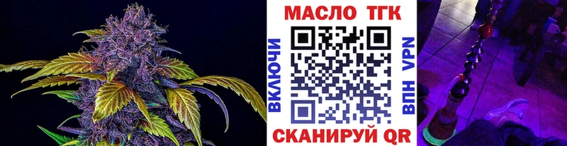МЕГА рабочий сайт Советск ТГК жижа