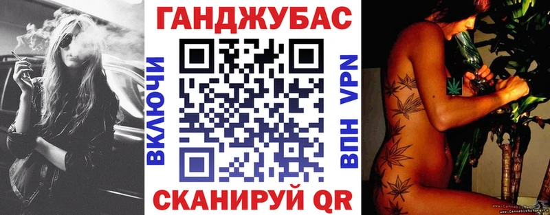 Марихуана семена  закладки  Советск 